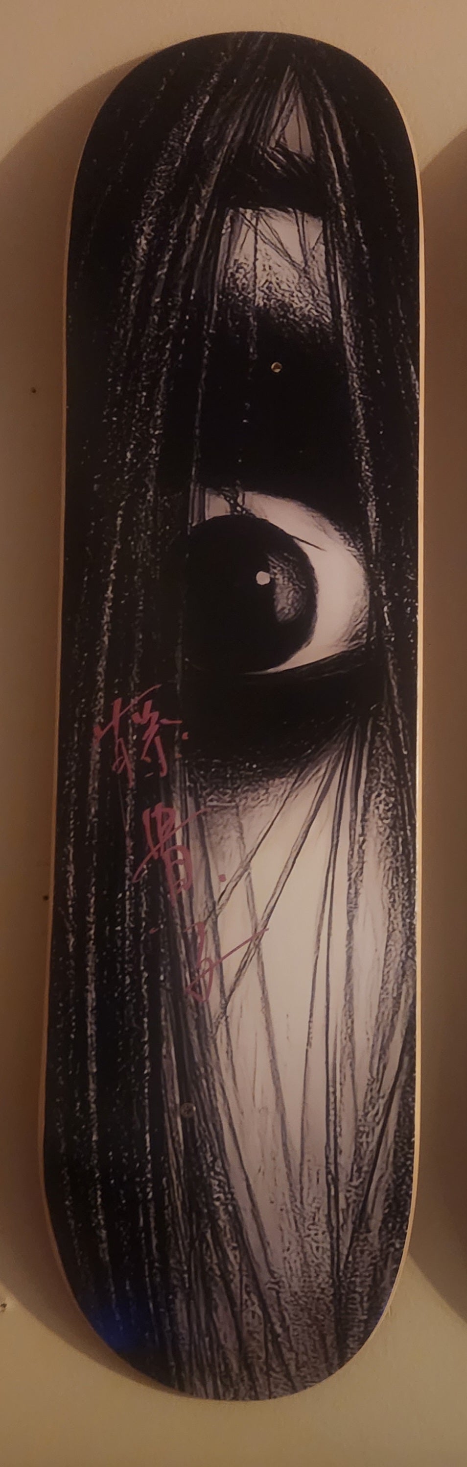 Takako Fuji SIGNED The Grudge glow in the dark deck!